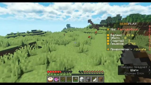 Играем на сервере Никиты берга?☠ #2