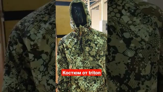 Костюм от triton. смотреть онлайн