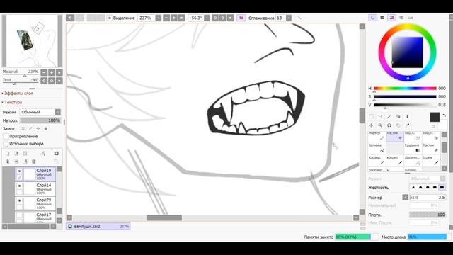 мое переедание | speedpaint смотреть онлайн