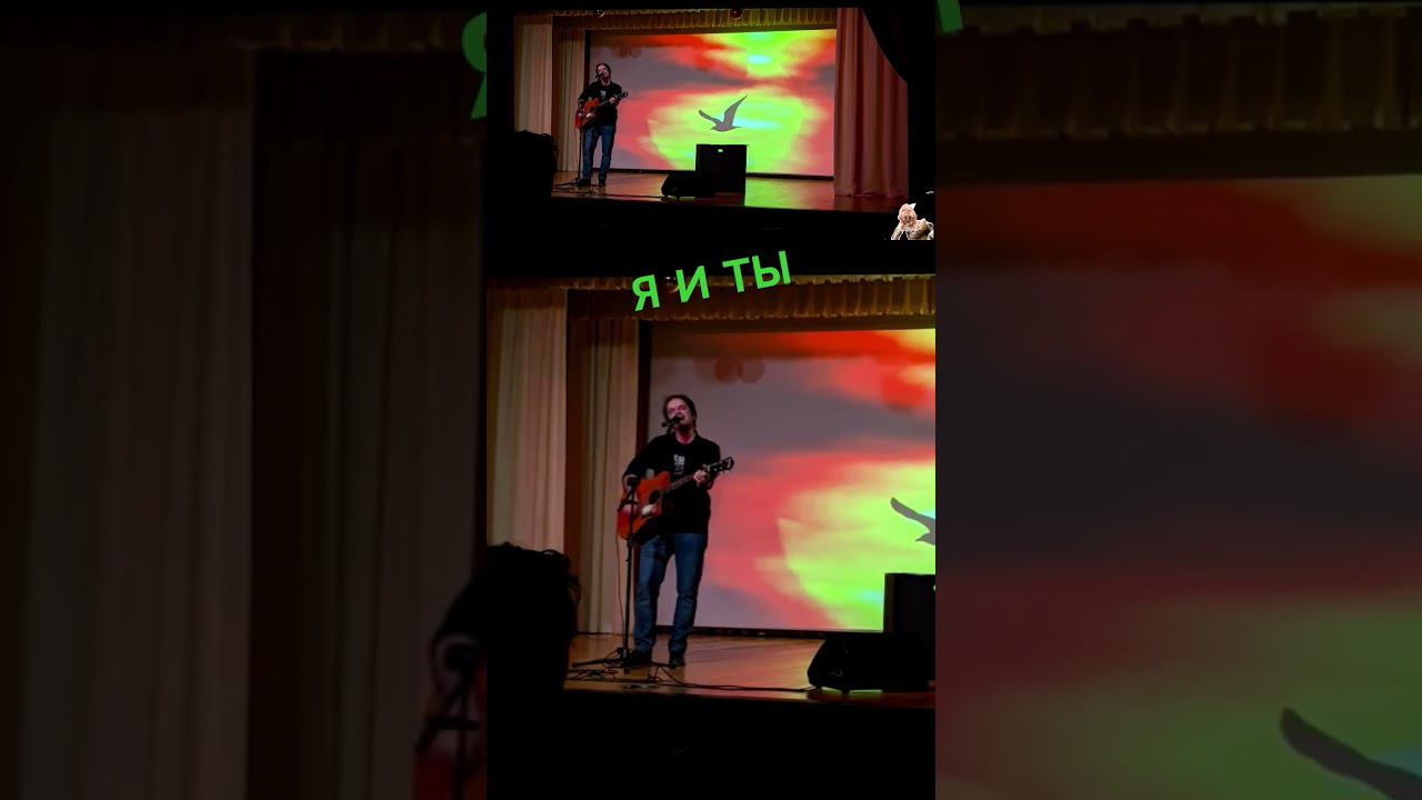 ЕВГЕНИЙ КАЛАШНИКОВ - Я И ТЫ (СТАРЫЙ ОСКОЛ, 01.2024) #евгенийкалашников смотреть онлайн