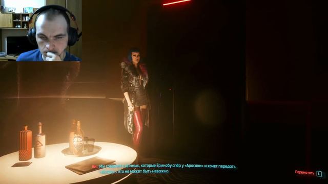 БРЕЙНДАНС➤cyberpunk 2077➤#2 смотреть онлайн