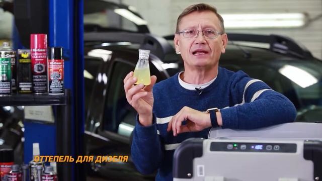 Антигель и размораживатель дизельного топлива Hi Gear смотреть онлайн