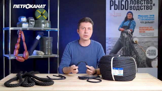 Утяжеляющие канаты Polytex от Петроканат для оснащения промысловых рыболовных сетей смотреть онлайн