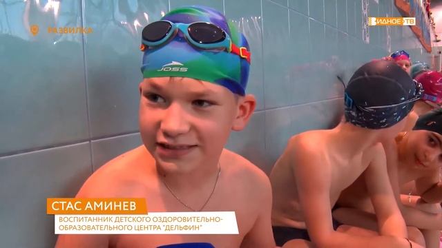 «Зимние соревнования» - рождественские старты в Развилковском бассейне «Дельфин» смотреть онлайн