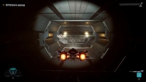 Chorvs (первый час игры)