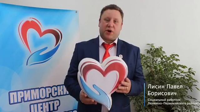 День социального работника смотреть онлайн