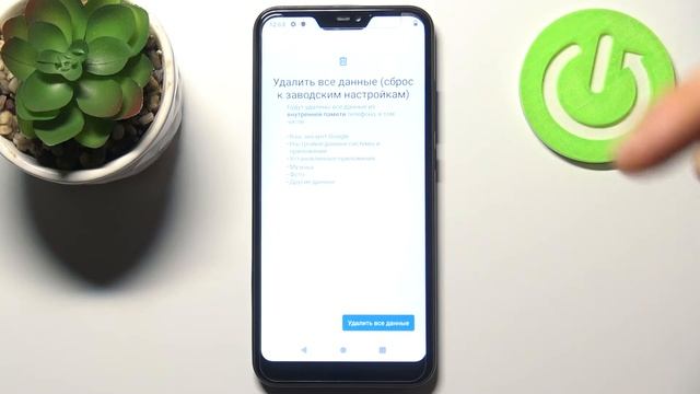 Как сбросить Xiaomi Mi A2 Lite до заводских параметров и очистить все с Xiaomi Mi A2 Lite