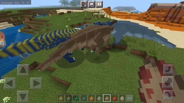 обзор мода на динозавров для майнкрафт пе 1.17 (1 часть) смотреть онлайн