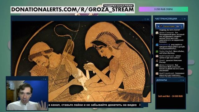 История медицины с древнейших времен смотреть онлайн