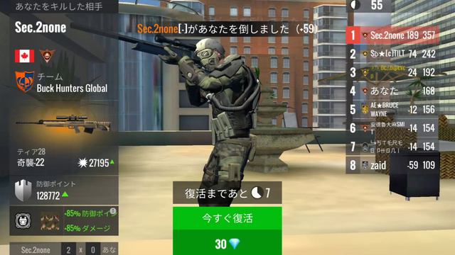 Sniper 3D Assassin #0119　チーム戦その６　負けは確定だな。やめてもいいけど...なんか癪だな。 смотреть онлайн
