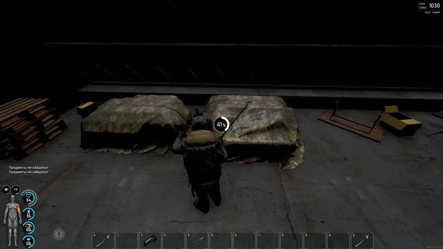 SCUM выживание 2021 0.5 М16 АК47 лутаем базу подводных лодок в обход роботов. смотреть онлайн