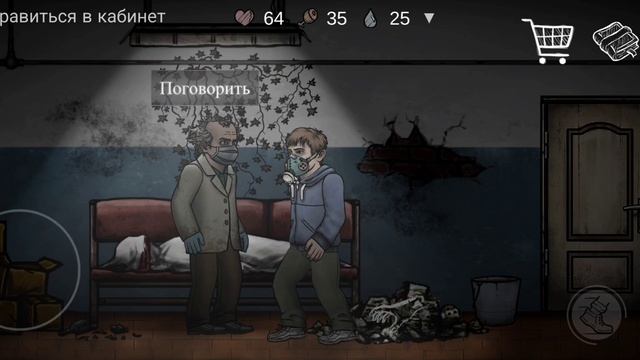 Nuclear Day: прохождение. 2 серия: