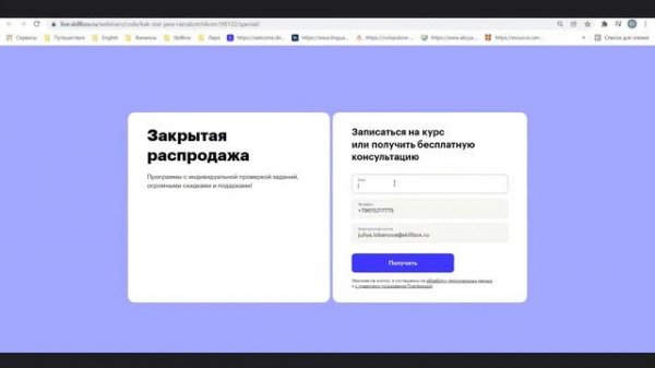 Что должен знать Junior Java Developer. Интенсив по программированию