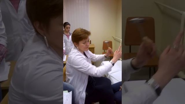 Неврологический осмотр