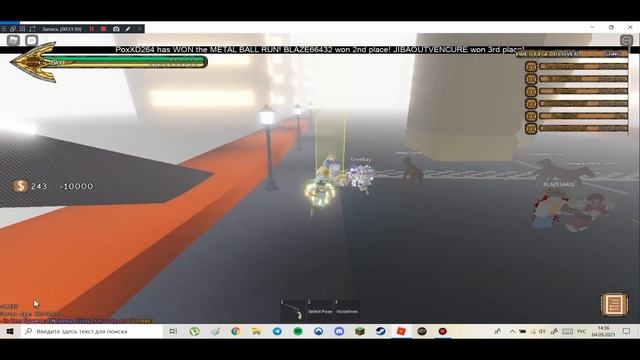 Как получить Tusk act 4 yba / получения самых сложных yba стендов в часть 1 смотреть онлайн