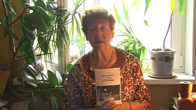 Видео-презентация книг Ольги Любимовой смотреть онлайн
