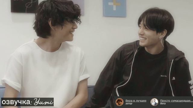 [Озвучка by Yumi] Озвучка фанфика "И в общем...Я очень тебя люблю" — #vkook смотреть онлайн