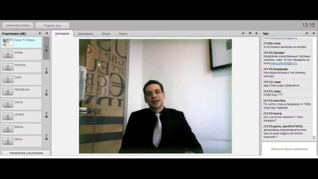 Прогноз рынка Forex / Форекс аналитика 28.02.2013г. 13:00