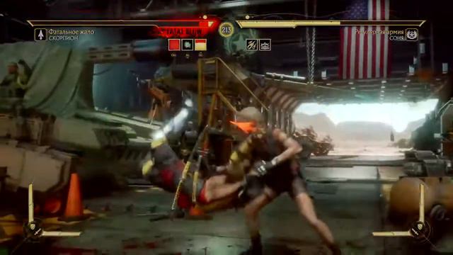 ИГРАЕМ В MORTAL KOMBAT 11 на PS4