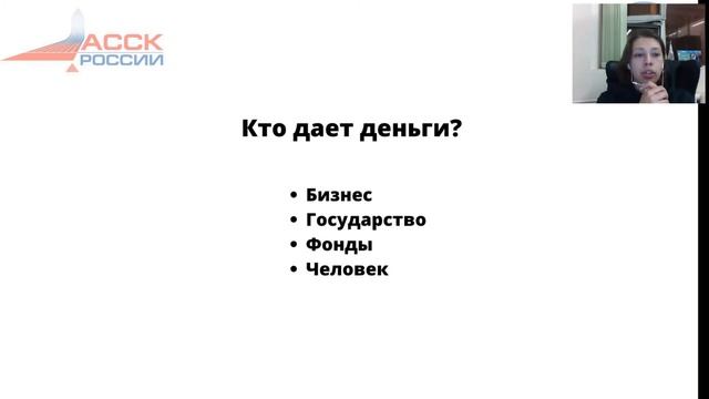 Запись вебинара "Организация спортивных событий" смотреть онлайн