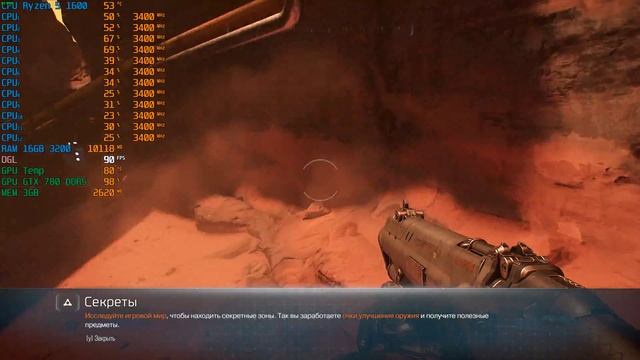 Doom 2016 - GTX 780 - Ryzen 5 1600 - 16GB RAM - 1080p смотреть онлайн