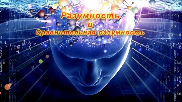 Как не ошибиться при выборе спутника жизни? Любовь или расчёт? смотреть онлайн