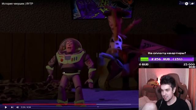 РЕАКЦИЯ ИГОРИЛЫ на История чекушек | RYTP. Нарезка со стрима Игоря смотреть онлайн