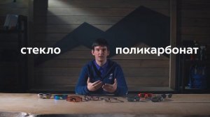 Как выбрать солнцезащитные очки