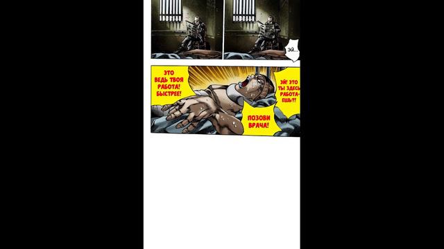"Steel Ball Run" - Том 1. Глава 3. / АудиоМанга смотреть онлайн