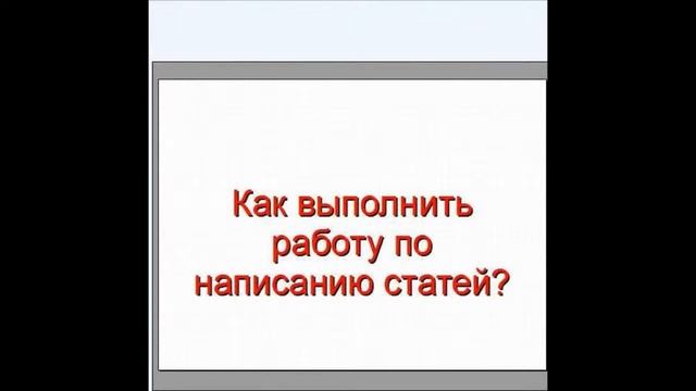 Видео уроки Адвего №4