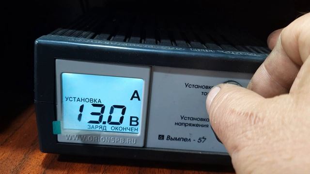 Решающая проверка аккумулятора на годность. смотреть онлайн