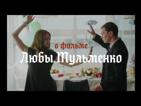 Фрау - Трейлер (2024) смотреть онлайн