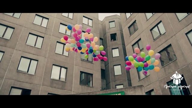 Выписка из роддома с баннером с поздравлением! © Простые Радости смотреть онлайн