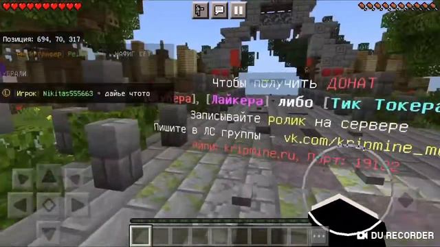 Топ сервер для Майнкрафт 1.16.ххх смотреть онлайн