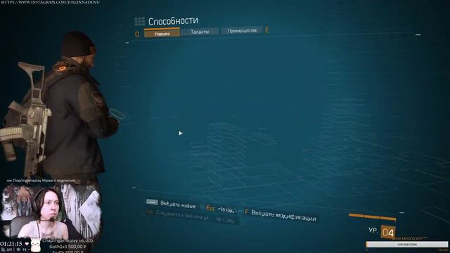 Tom Clancy's The Division ● DAY 1 ● чудовищная пандемия смотреть онлайн