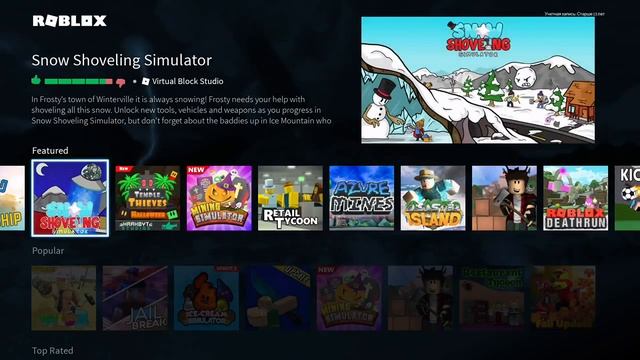 Roblox - Обзор геймплея игры. Xbox One S смотреть онлайн
