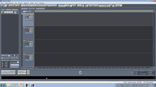 Программа Записывающая Голос и Музыку смотреть онлайн