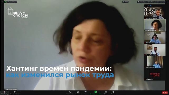 Алена Владимирская: в кризис избавляются от тех, у кого нет навыков диджитализации