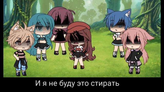 Батл песен ° дети против родителей° // song battle children versus parents // Gacha life смотреть онлайн