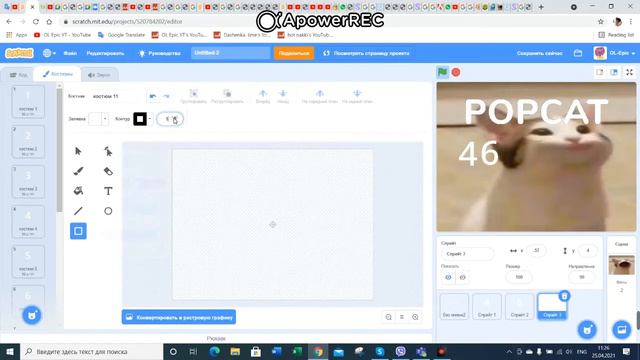 😱КАК СДЕЛАТЬ ИГРУ POPCAT В SCRATCH ЧАСТЬ 1 смотреть онлайн