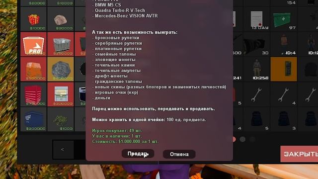 #4 ПУТЬ ДО БУГАТТИ ДИВО ЗА 100 ЧАСОВ на ARIZONA RP в GTA SAMP смотреть онлайн