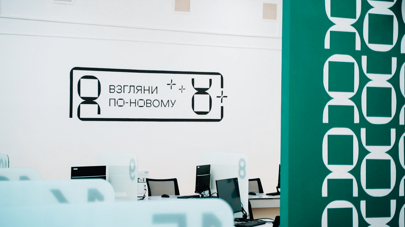 Многофункциональный центр ОмГТУ