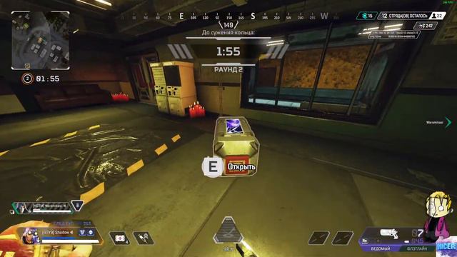 🔴Играю в Апех Ничего Особенного смотреть онлайн