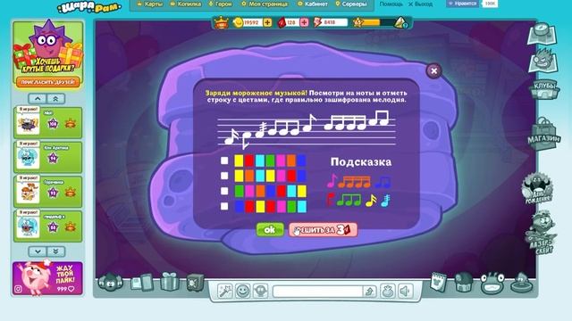 я научил пришельцев праздновать! обновление "праздник для пришельцев" шарарам. смотреть онлайн