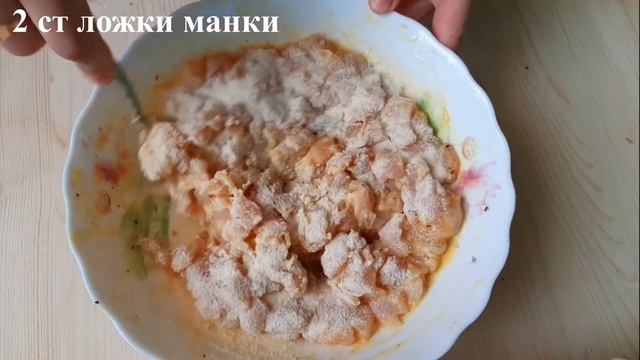 Котлеты из куриной грудки. Нежные и сочные. Способ второй. смотреть онлайн