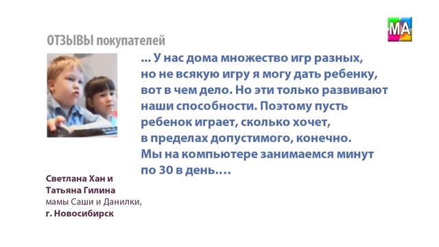 Как научиться играть на пианино? "Музыкальные Аркады"! смотреть онлайн