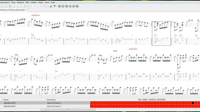 Мар, Дяндя TAB Цыганская гитара 01 смотреть онлайн