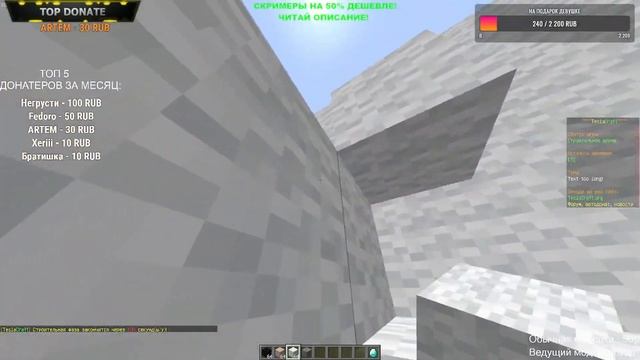 TeslaCraft МАЙНКРАФТ ИГРАЕМ С ПОДПИСЧИКАМИ В МИНИ ИГРЫ ! Битва строителей и другое | 1.12.2 смотреть онлайн