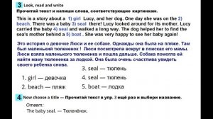 ГДЗ Английский язык 4 класс рабочая тетрадь Страница. 51  Быкова