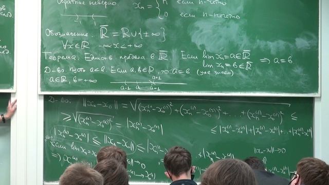 Математический анализ. Лекция 4 смотреть онлайн